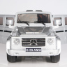 Радиоуправляемый детский электромобиль Mercedes Benz G55 Silver 12V 2.4G - DMD-178-S