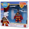 Радиоуправляемая игрушка - вертолет RoboCar Поли - 7018-518-B
